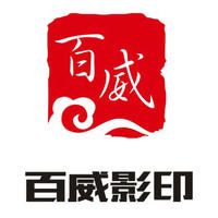 南通威弟