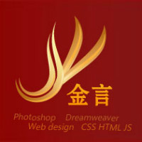 金言-css html