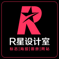 r星设计