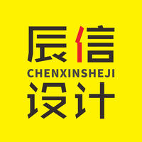 辰信設(shè)計(jì)