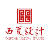 西夏設(shè)計事務(wù)所