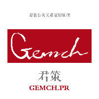 Gemch君策。