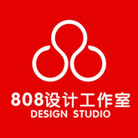 808设计工作室