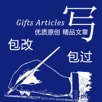 请根据网名,发挥创意,写出含意及网站构思!