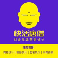 潮大爺品牌包裝設計工作室