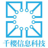 上海千樱信息科技