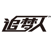 【logo|包装设计】_郑州追梦人设计众包公司_八戒服务