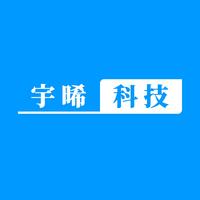 山东宇晞信息科技有限公司