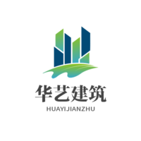 山東華藝建筑