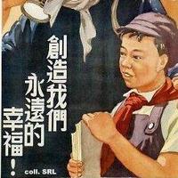 设计生产队