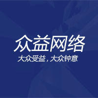 眾益網(wǎng)絡(luò)旗艦店