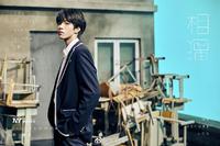 米生設(shè)計主理