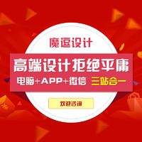 魔逗網(wǎng)絡(luò)開(kāi)發(fā)