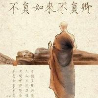 S**代