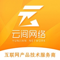 云间网络 - 软件开发外包服务商
