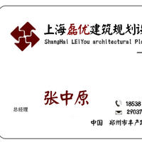 磊優(yōu)規(guī)劃設(shè)計(jì)