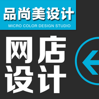 天猫代运营：品牌成长的新引擎