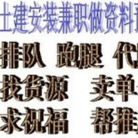 我在重庆。。