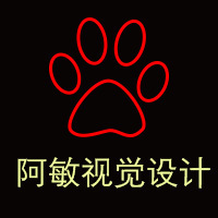 阿敏视觉设计 浙江null logo-电商定制设计公司-猪八戒网