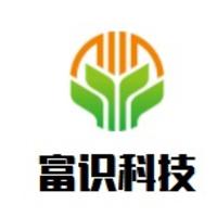 富識科技