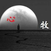 經心設計