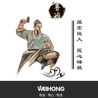 日照八零網(wǎng)絡(luò)