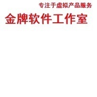 EXE机器码脱壳,可以被加密狗二次加密-其他软