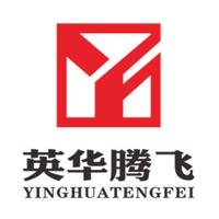 英華騰飛