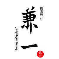 兼一包裝設(shè)計