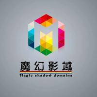 魔幻影域