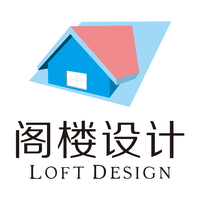 阁楼设计loft