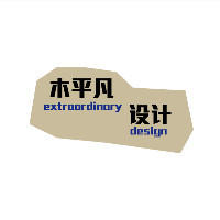 木平凡設(shè)計(jì)