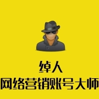 58同城全新手机认证绑定帐号账户小号 新注册