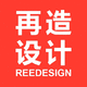 再造设计reedesign