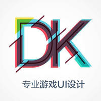 dk专业游戏UI