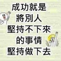 闻捷设计