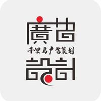 千里馬廣告策劃
