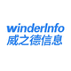 威之德信息-20年实体百人团队