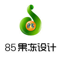 85果冻设计