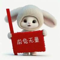 泰**通