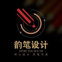 韻筆設計