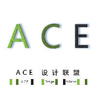ACE设计联盟