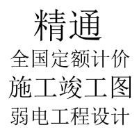 赵工无所不能