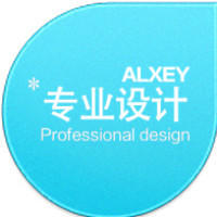 ALXEY专业设计