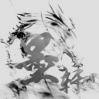 墨軒閣3D個(gè)人服務(wù)