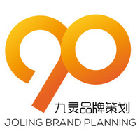 九灵品牌策划有限公司