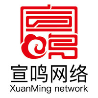 宣鸣网络