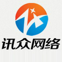 讯众工作室