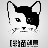 胖猫创意