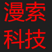 微信公众平台分销系统企业三级七级无级分销分佣系统定制开发服务